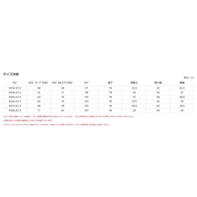 リーバイス Levi’s XL STRAIGHT ジーンズ デニム パンツ ダーク インディゴ DARK INDIGO レディース a87010030