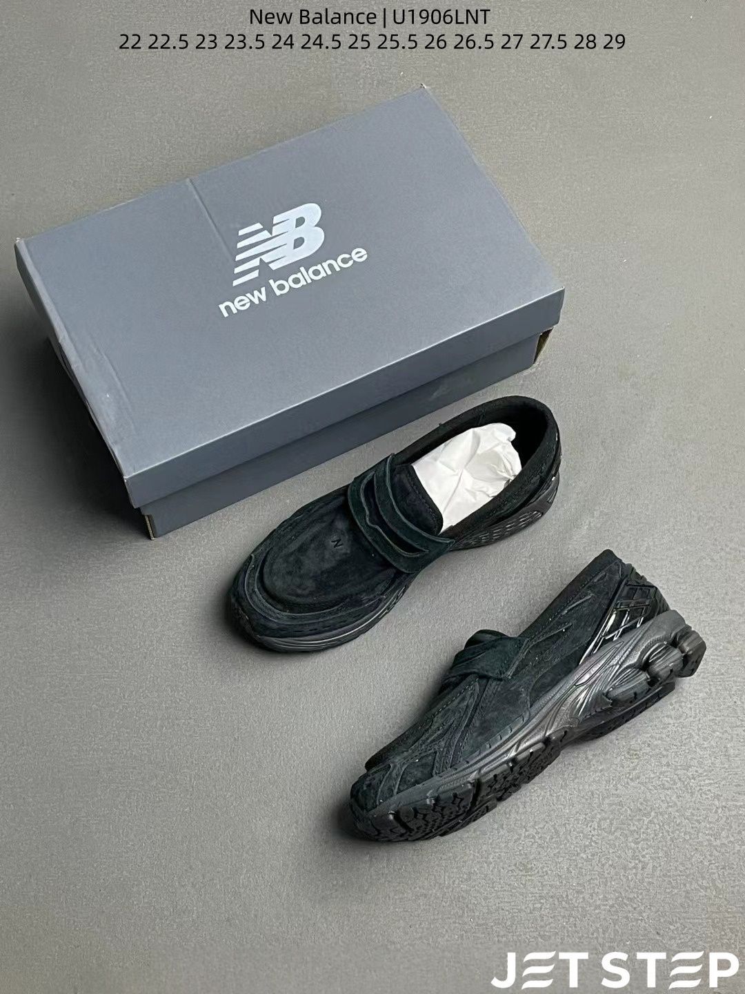 New Balance 1906LNT メンズスニーカー 全サイズ対応 ブラック 接近未使用