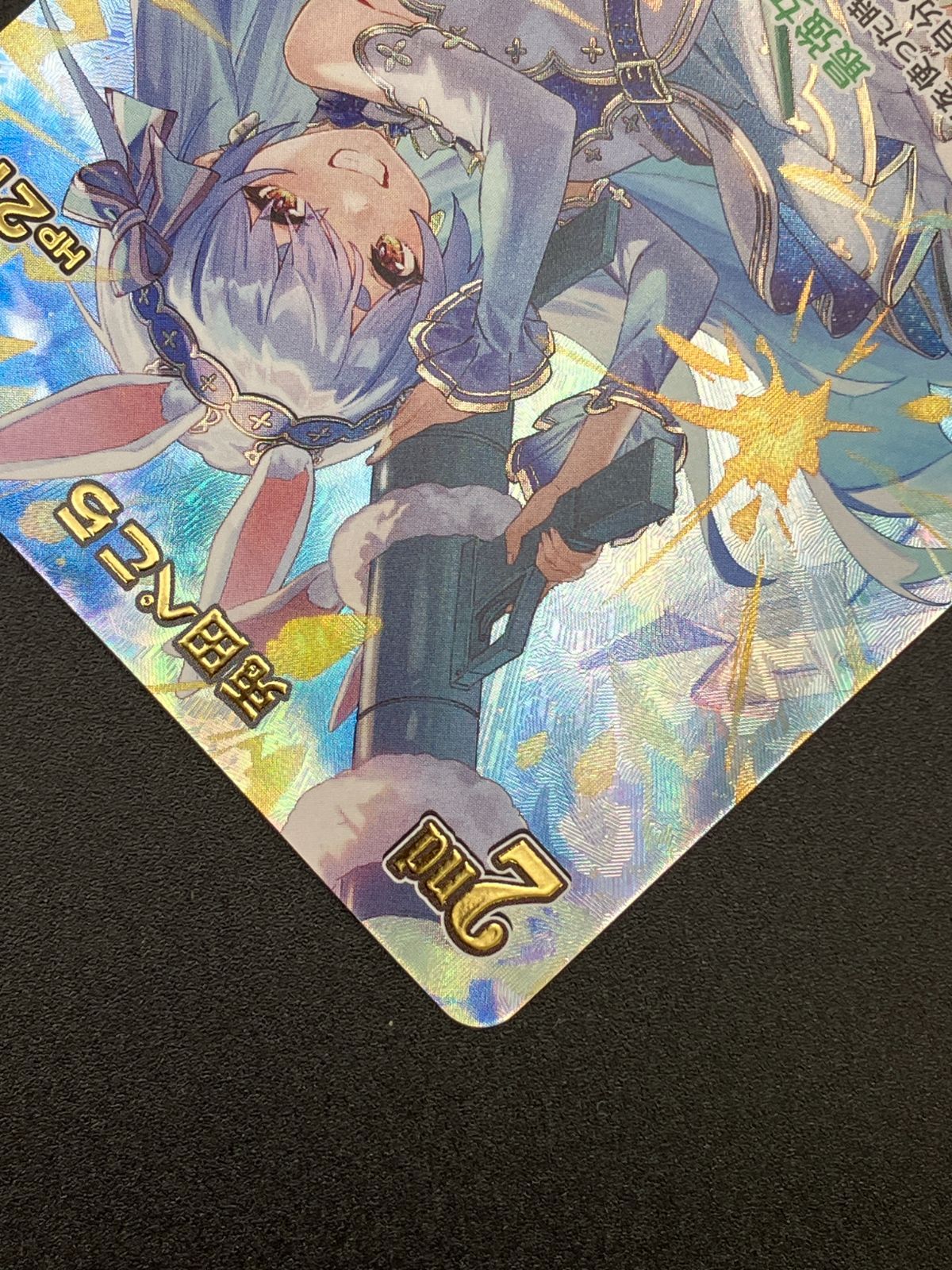 ホロライブOCG ホロカ 兎田ぺこら 2nd UR hBP05-016 トレカ TCG 241