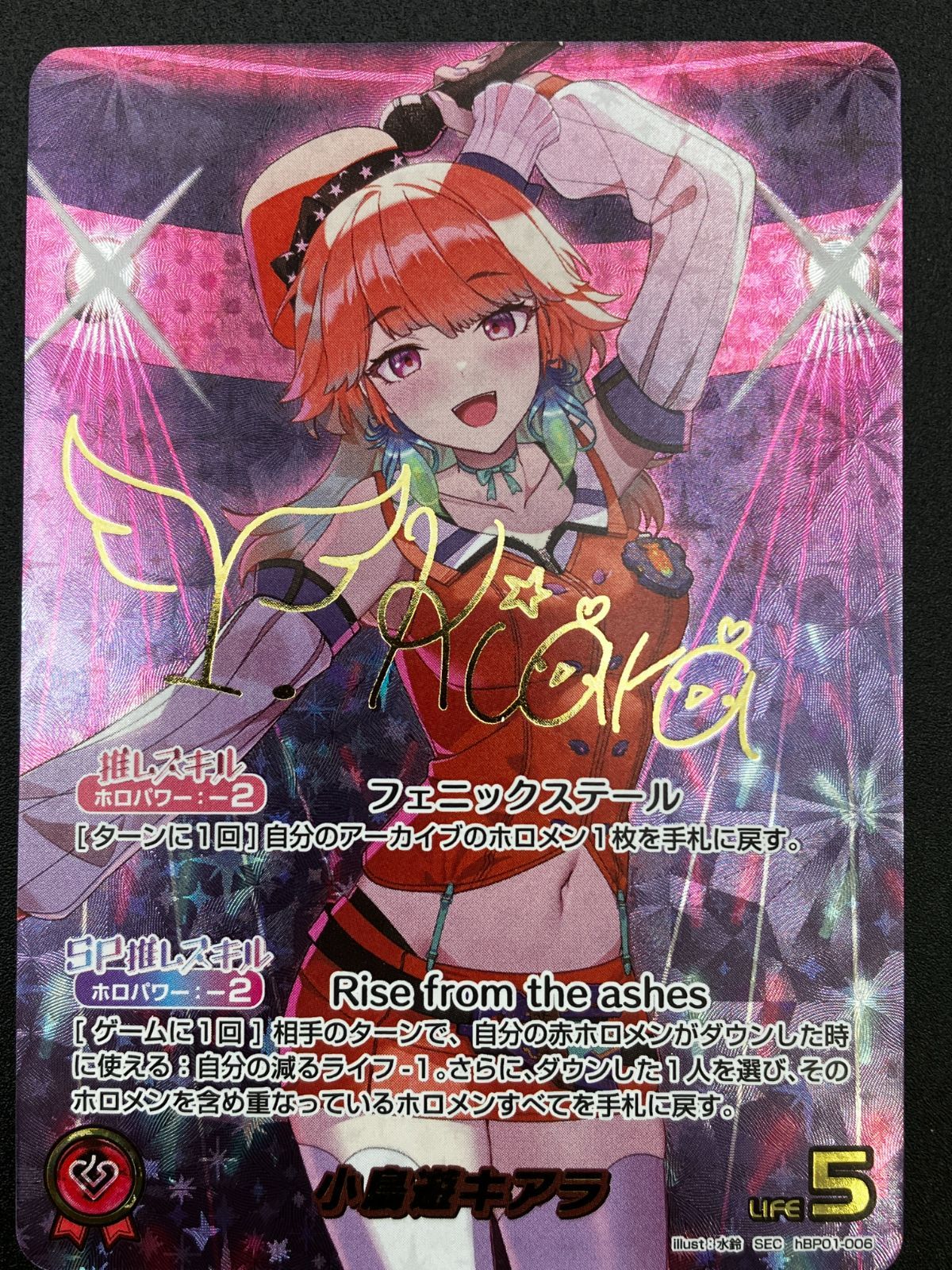 ホロライブOCG ホロカ 桃鈴ねね 2nd UR hBP07-083 トレカ TCG 241