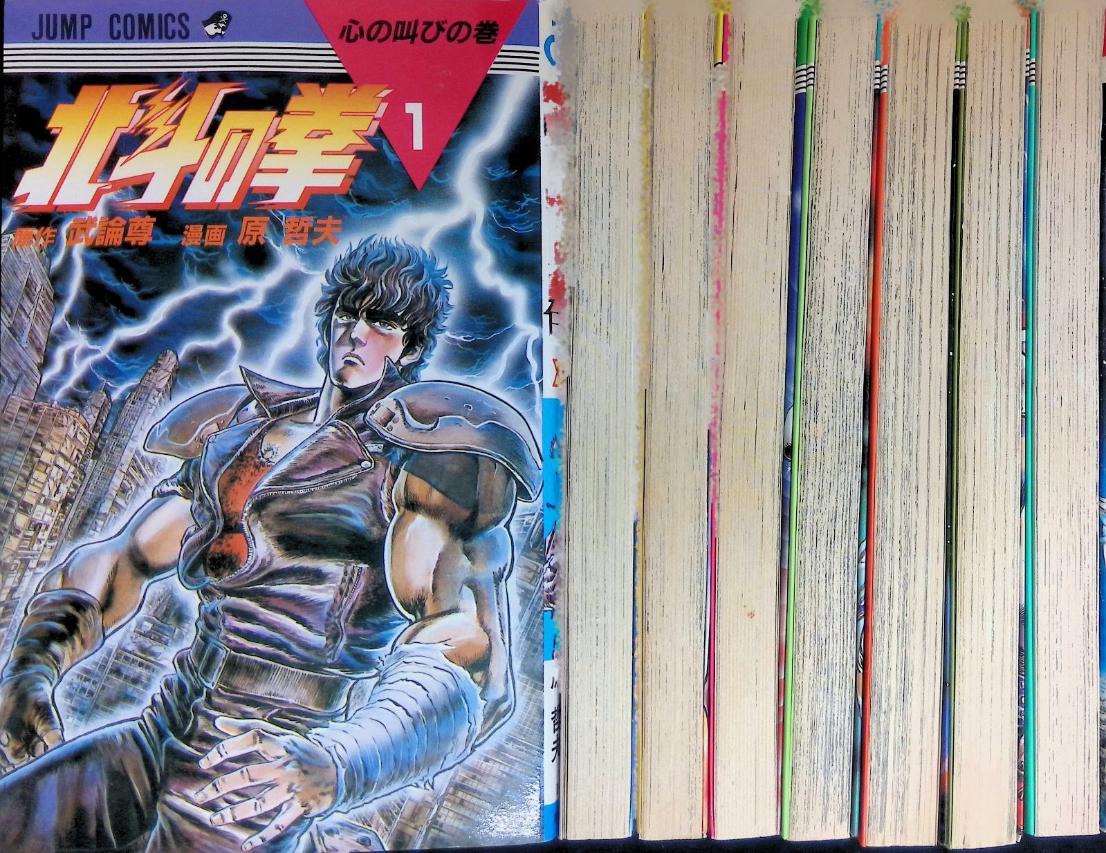 北斗の拳 1-8巻 8冊セット 原作武論尊 漫画原哲夫 集英社 - メルカリ 北斗の拳 1-8巻 8冊セット 原作武論尊 漫画原哲夫 集英社 - メルカリ