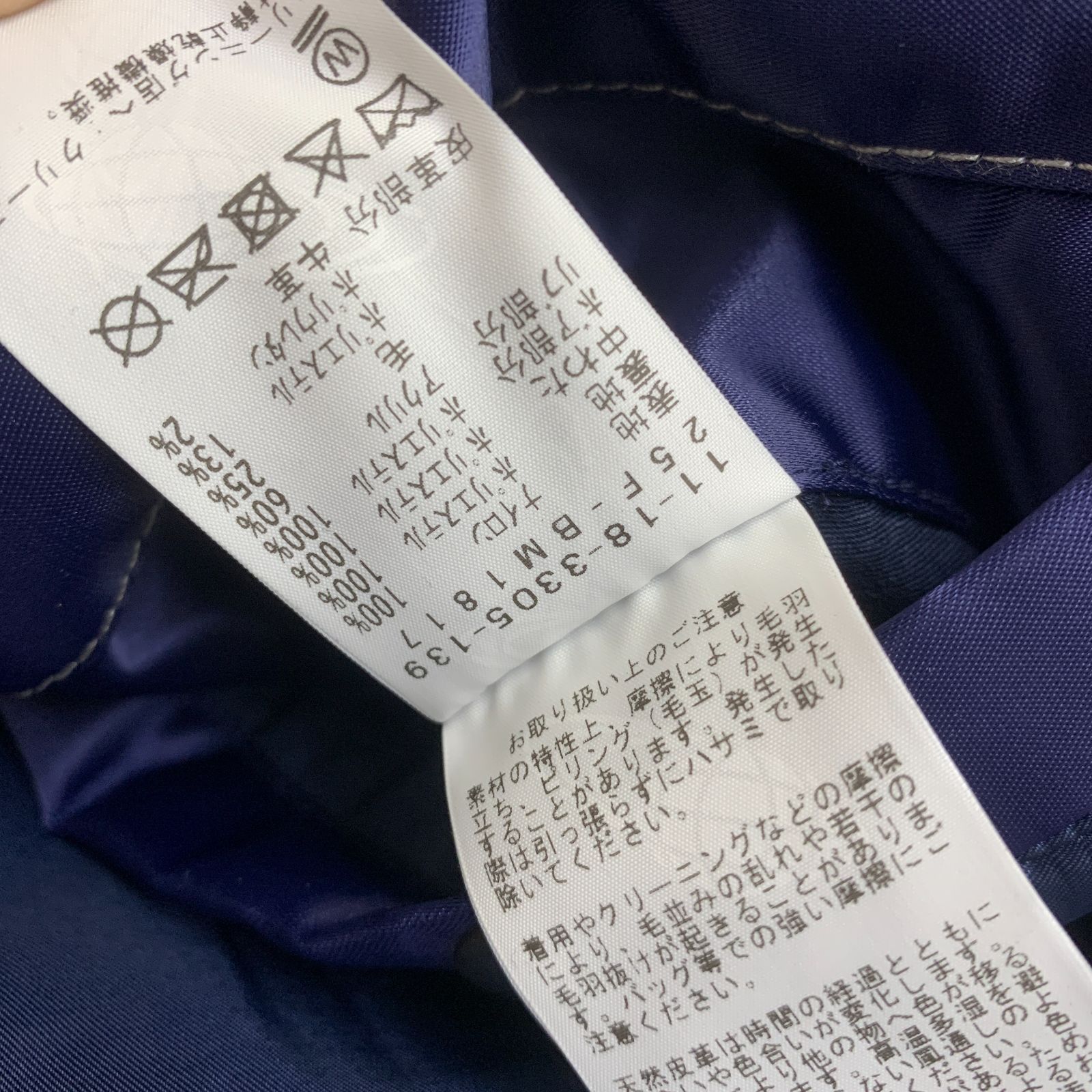 定価4.6万 BEAMS ワイドショート B-15 フライトジャケット ネイビー S