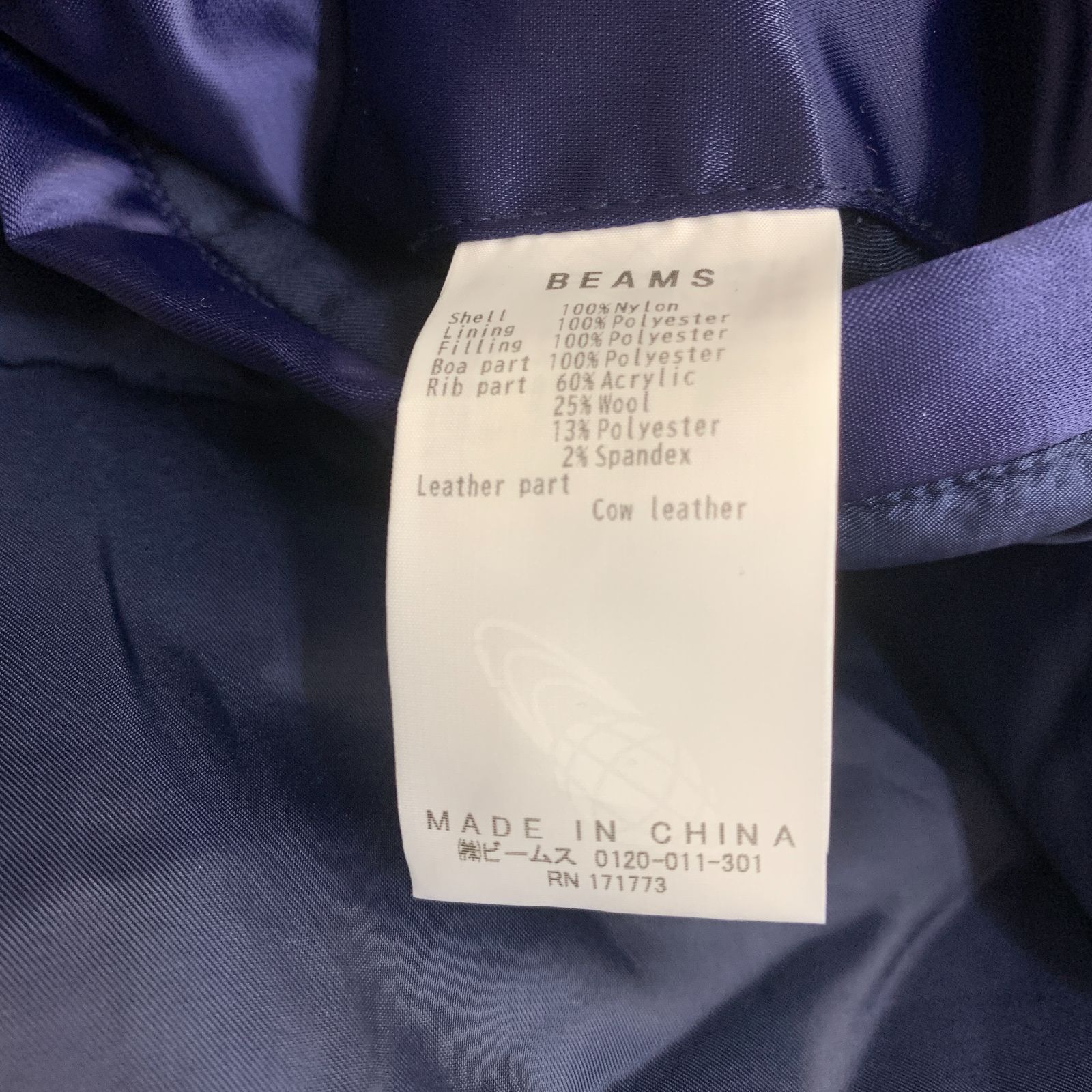 定価4.6万 BEAMS ワイドショート B-15 フライトジャケット ネイビー S