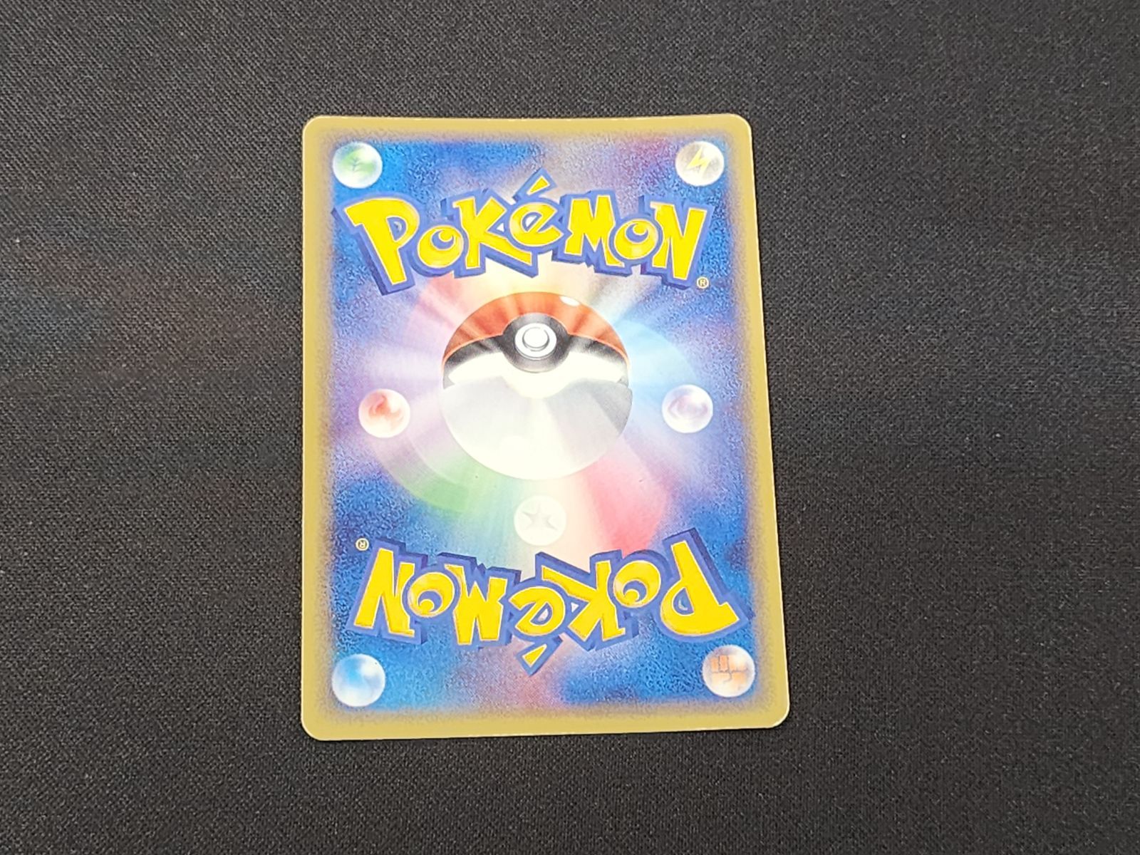 PC ポケモンカード ピカチュウ δ-デルタ種 041/052 ※商品説明文確認