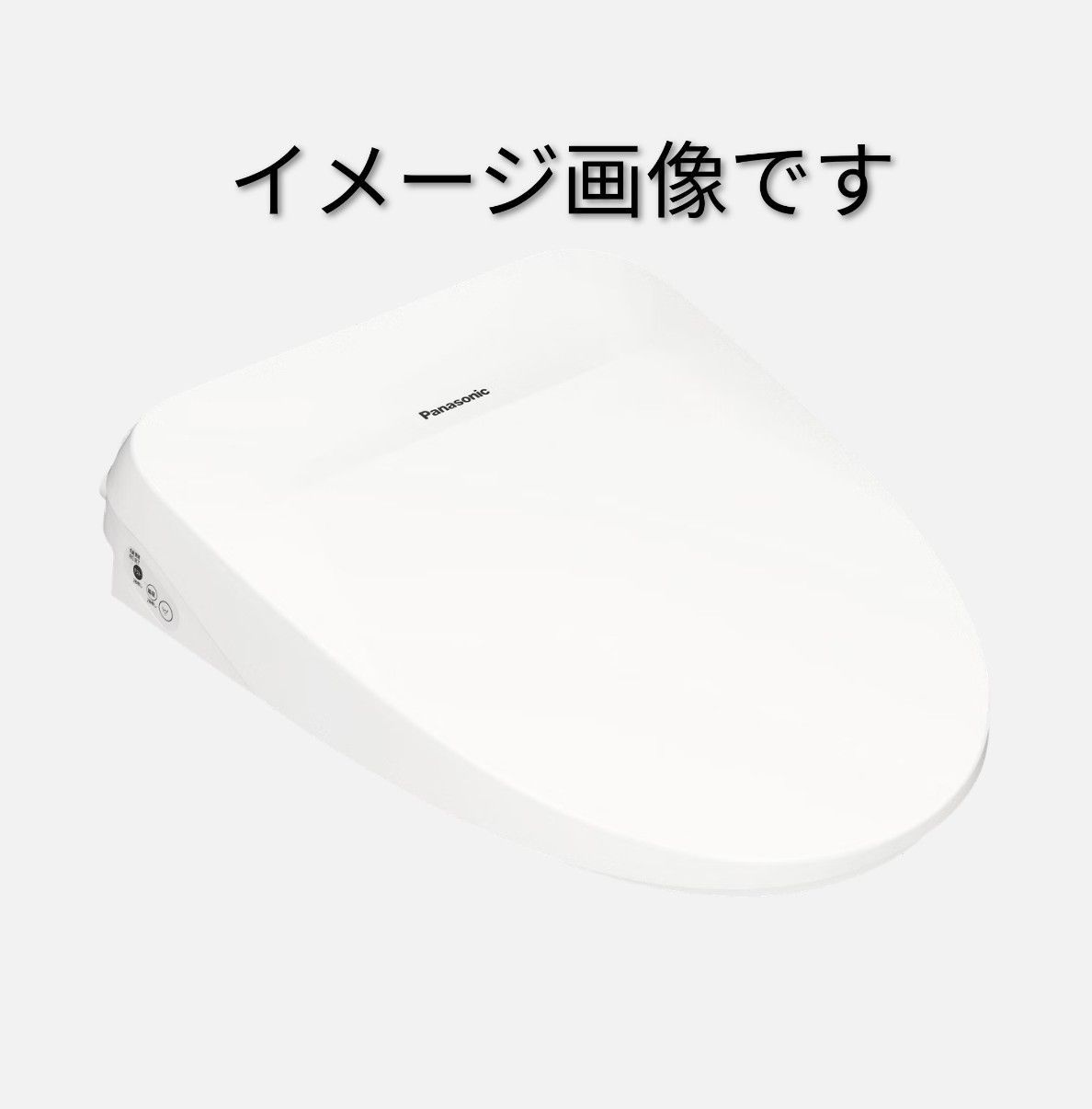 【未使用品】Panasonic　温水洗浄便座　ビューティ・トワレ　ホワイト　DL-RT50-WS