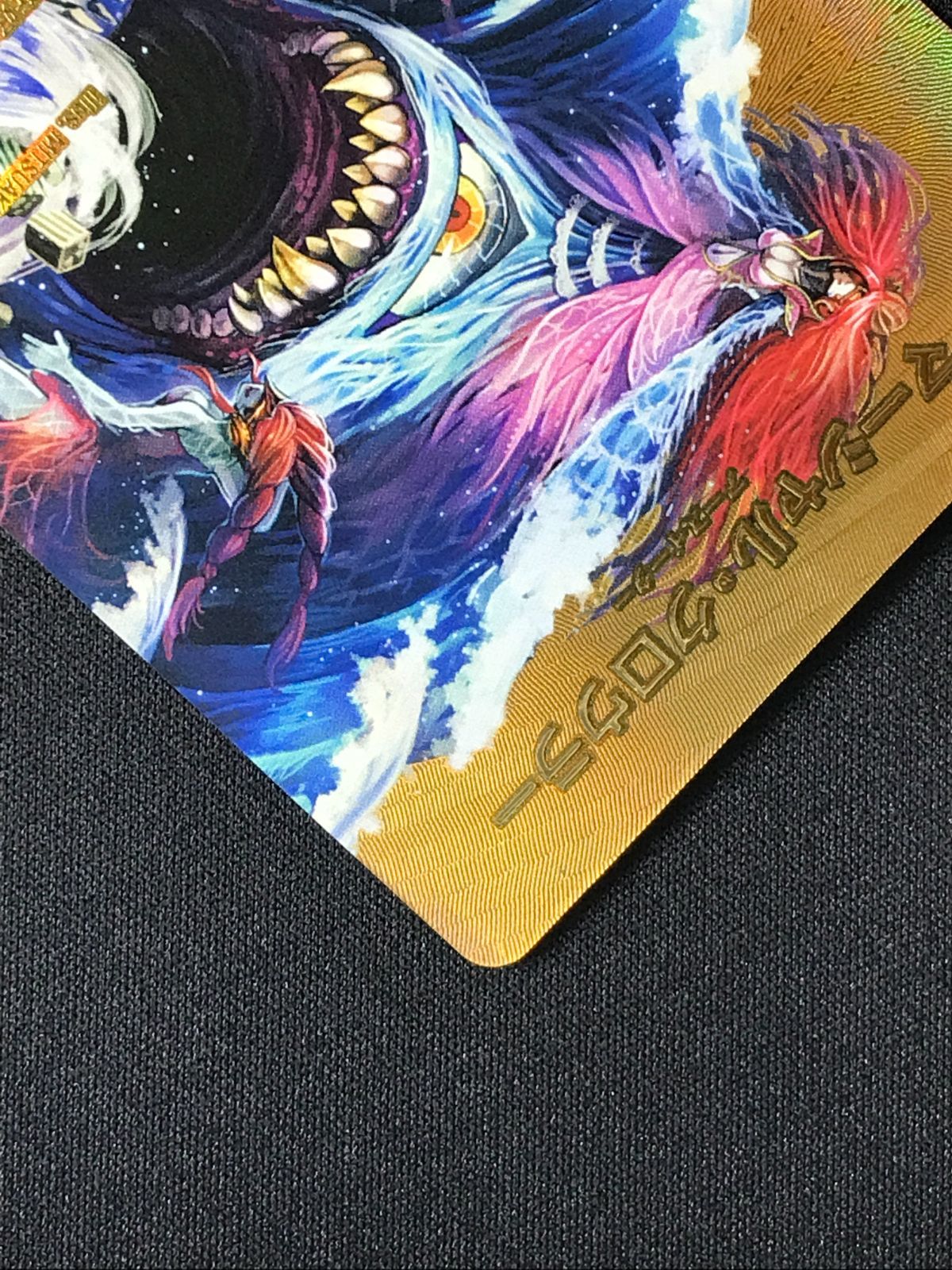 デュエルマスターズ デュエマ マーシャル・クロウラー(WINNER
