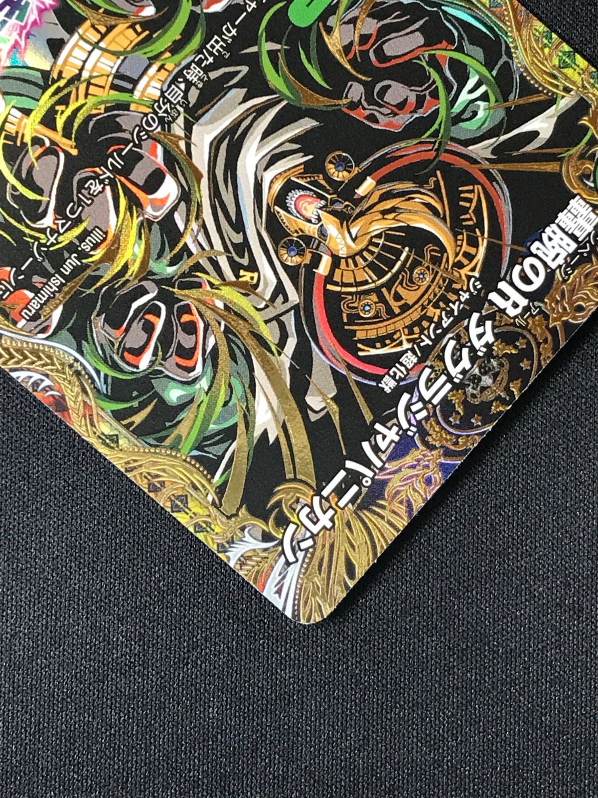デュエルマスターズ デュエマ 轟腕のR ダグラジャパニカン