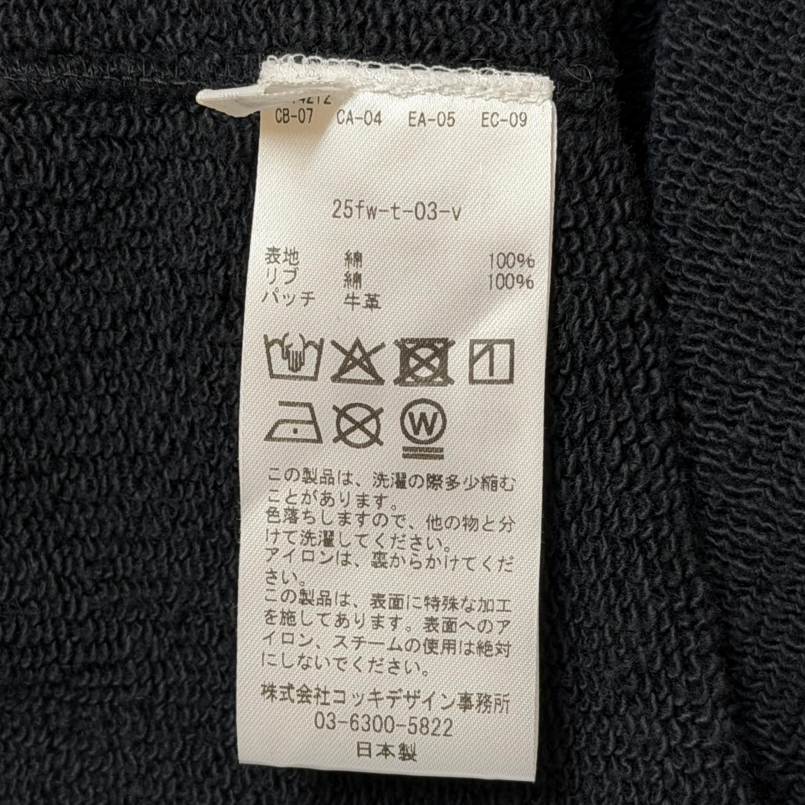 エレクトリックコテージ ダメージ加工 前Vスウェット 日本製 コットン 