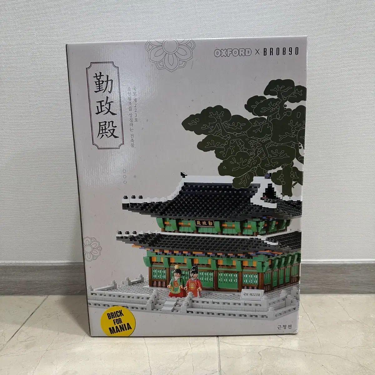OXFORD 勤政殿 出品