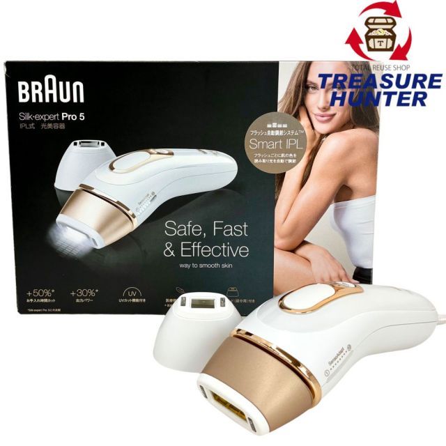 BRAUN IPL式脱毛器 光美容器 シルクエキスパート Pro5 PL-5137 2022年 ブラウン 【103073945007】