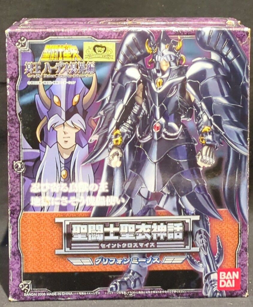 BANDAI 聖闘士聖衣神話 車田正美 グリフォンミーノス/冥衣 再販版