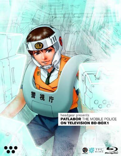 新品未開封★ 機動警察パトレイバー ON TELEVISION BD-BOX 1 [Blu-ray] 冨永みーな