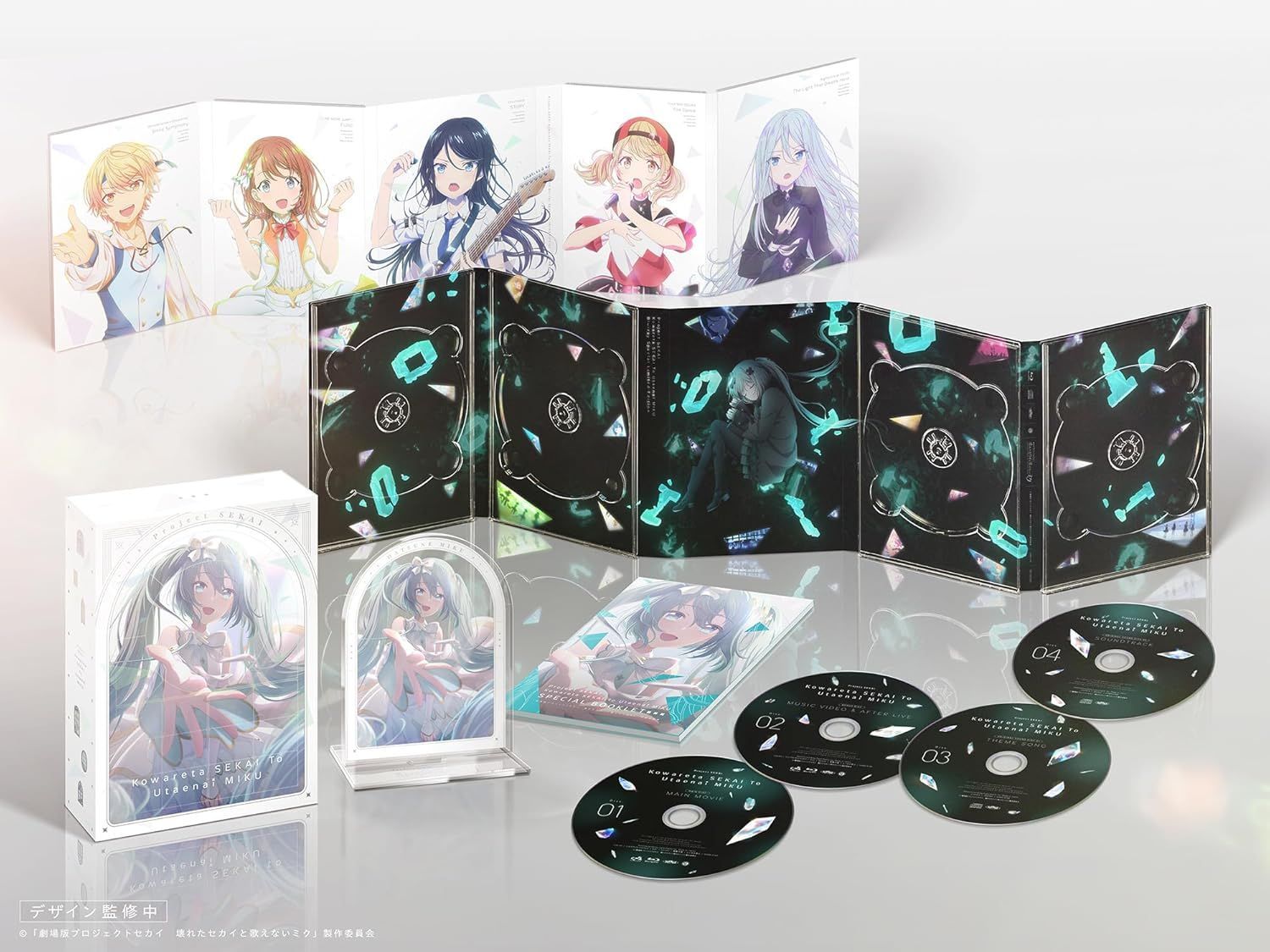 新品未開封★ 劇場版プロジェクトセカイ　壊れたセカイと歌えないミク Blu-ray 特装限定版 畑 博之
