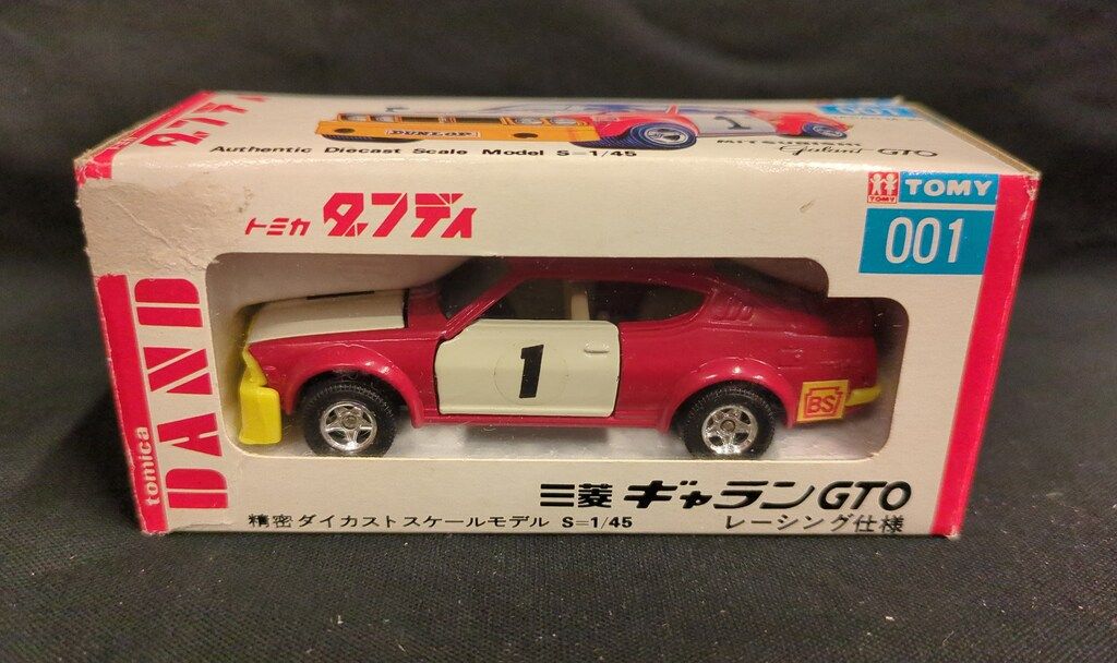 TOMY トミカダンディ 赤地に白のライン、ドアに1のナンバリング 三菱