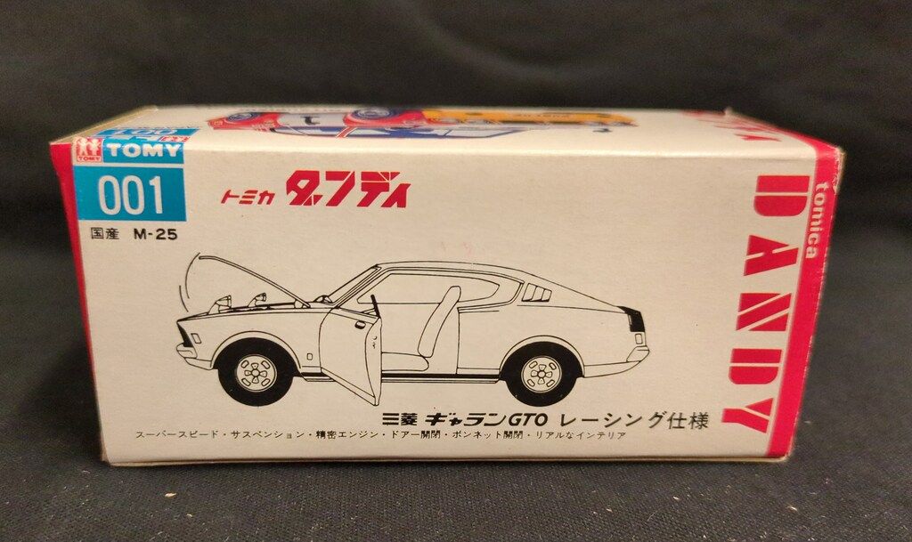 TOMY トミカダンディ 赤地に白のライン、ドアに1のナンバリング 三菱