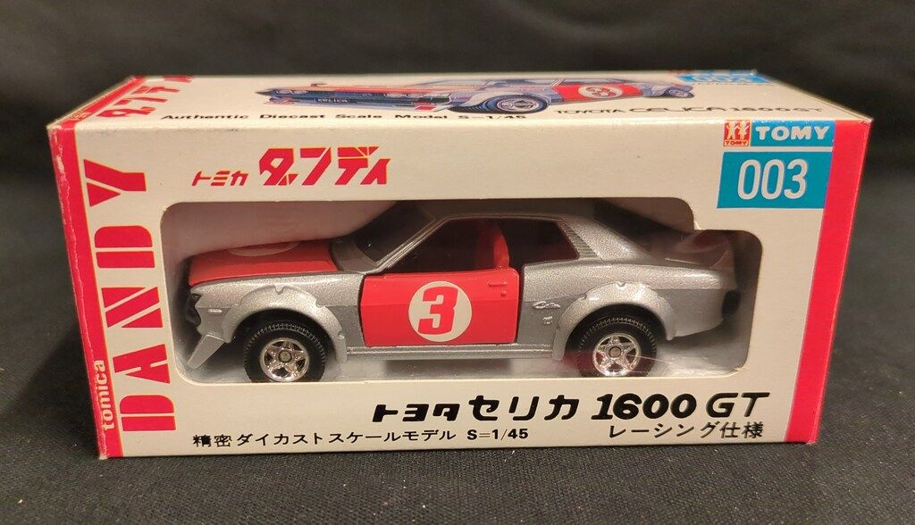 TOMY 1/45トミカダンディ 国産車シリーズ トヨタ セリカ 1600GT レーシング D3-2