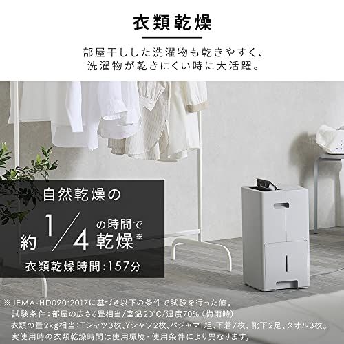 アイリスオーヤマ 除湿機 衣類乾燥 コンプレッサー式 18畳 除湿器 除湿量 2.5L タイマー付き 静音設計 小型 大容量 強力 部屋干し カビ防止 梅雨対策 コンパクト リビング IJC-P70-H グレーmi 01722786
