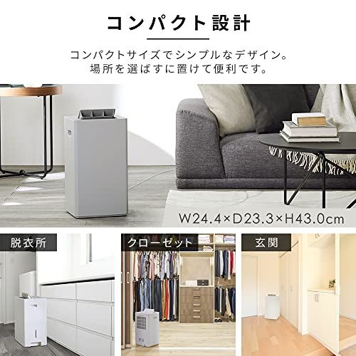 アイリスオーヤマ 除湿機 衣類乾燥 コンプレッサー式 18畳 除湿器 除湿量 2.5L タイマー付き 静音設計 小型 大容量 強力 部屋干し カビ防止 梅雨対策 コンパクト リビング IJC-P70-H グレーmi 01722786