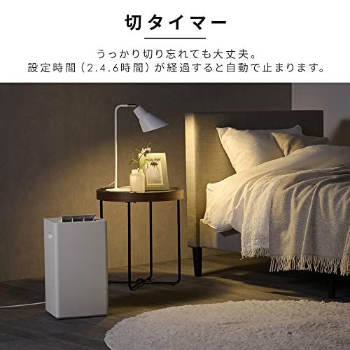 アイリスオーヤマ 除湿機 衣類乾燥 コンプレッサー式 18畳 除湿器 除湿量 2.5L タイマー付き 静音設計 小型 大容量 強力 部屋干し カビ防止 梅雨対策 コンパクト リビング IJC-P70-H グレーmi 01722786