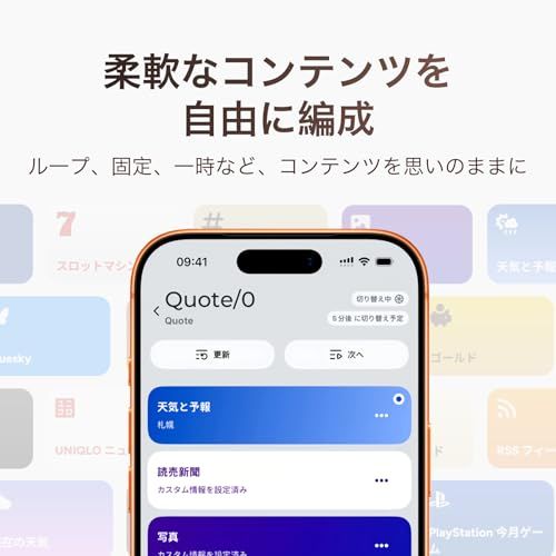 Quote/0 電子ペーパー, スマートマグネット式, NFC対応, e-ink表示デバイス, Wi-Fi自動更新, 専用アプリ, 遠隔伝言機能, RSS対応, 卓上サイン, 軽量省電力, 多機能情報表示mi 1df27c2e