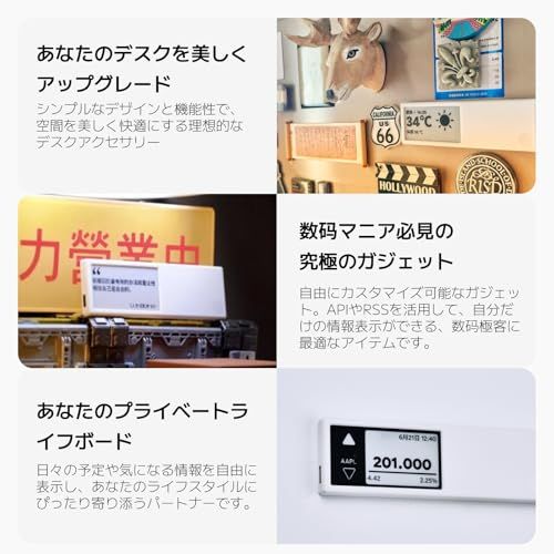Quote/0 電子ペーパー, スマートマグネット式, NFC対応, e-ink表示デバイス, Wi-Fi自動更新, 専用アプリ, 遠隔伝言機能, RSS対応, 卓上サイン, 軽量省電力, 多機能情報表示mi 1df27c2e