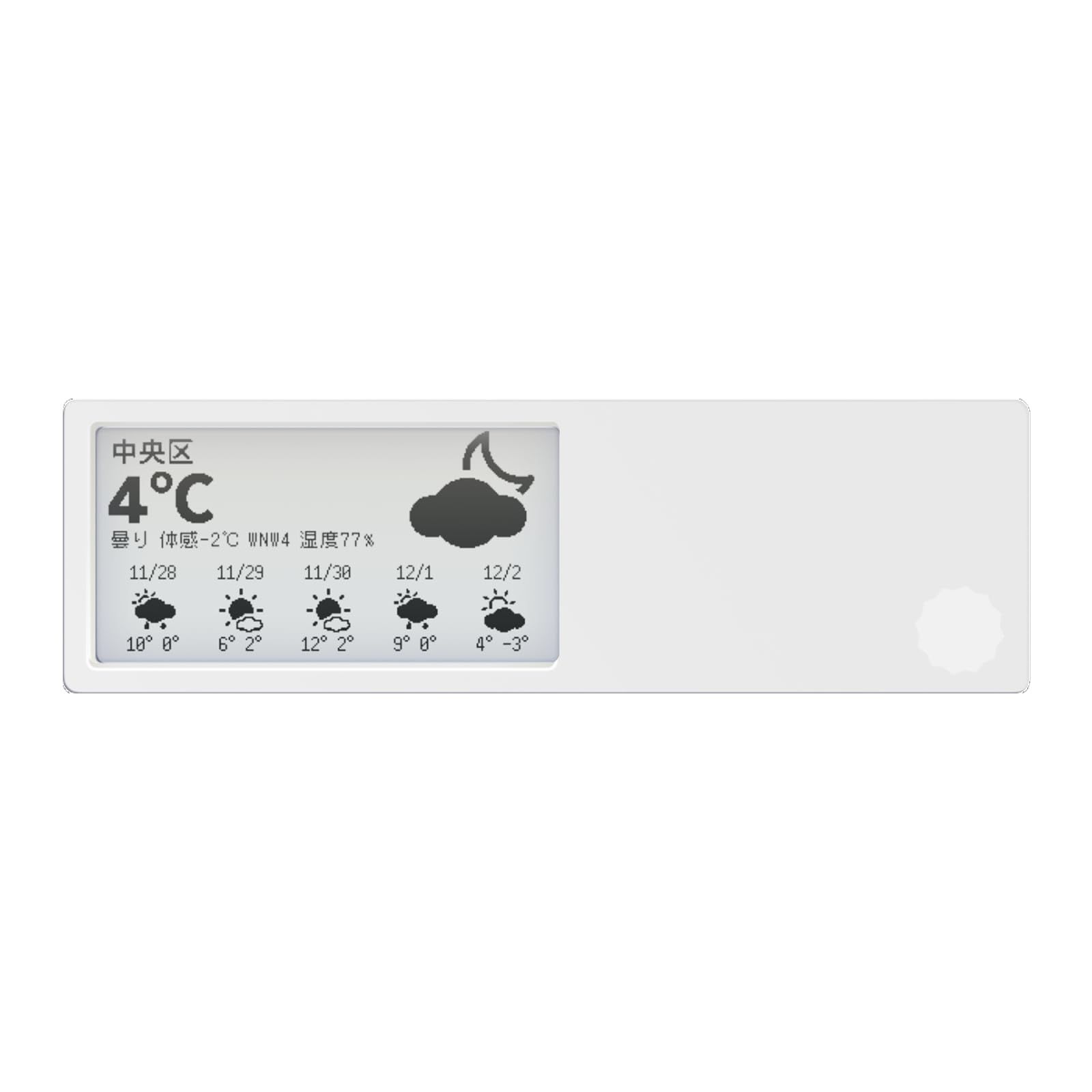 Quote/0 電子ペーパー, スマートマグネット式, NFC対応, e-ink表示デバイス, Wi-Fi自動更新, 専用アプリ, 遠隔伝言機能, RSS対応, 卓上サイン, 軽量省電力, 多機能情報表示mi 1df27c2e