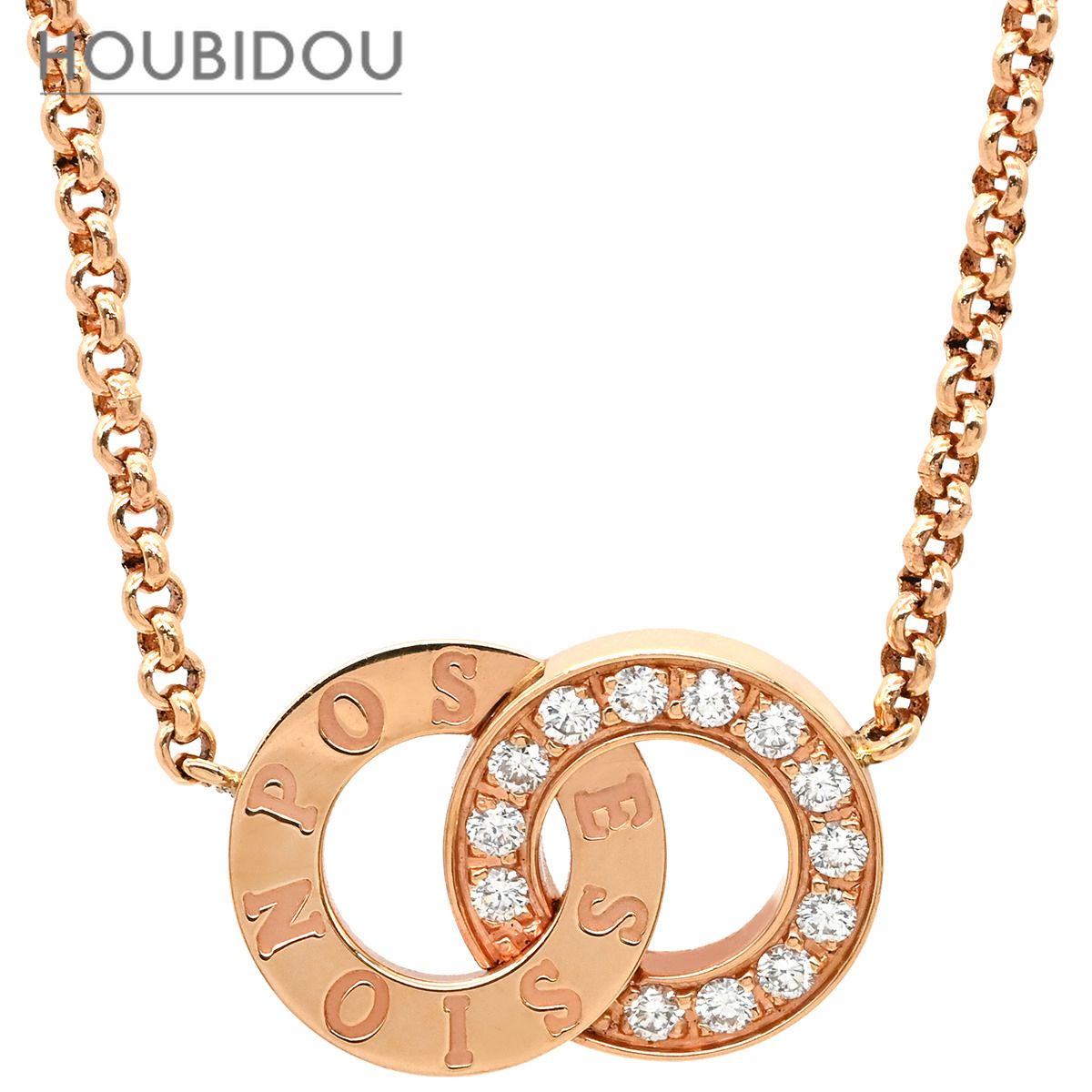 ピアジェ PIAGET ネックレス ポセション ダイヤモンド ピンクゴールド