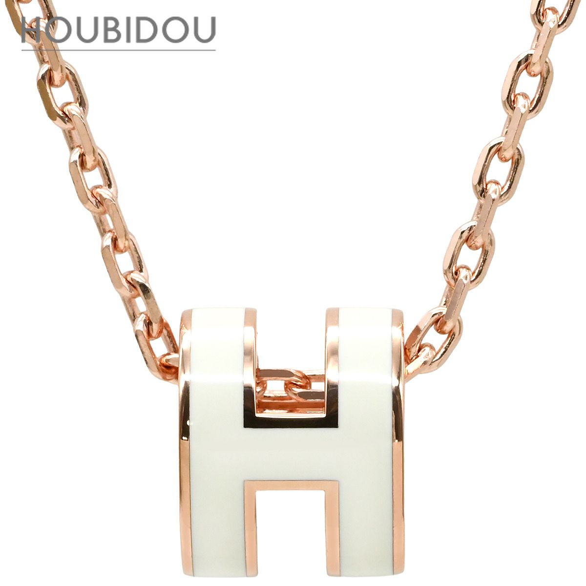 エルメス Hermes ネックレス ポップアッシュ ミニ ペンダント GP ラッカー ホワイトXローズゴールド ピンクゴールド金具 白 Hモチーフ 新品 未使用 【箱】【中古】
