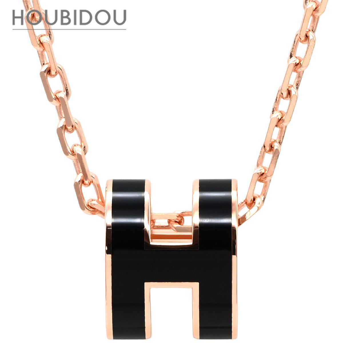 エルメス Hermes ネックレス ポップアッシュ ミニ ペンダント GP ラッカー ブラックXローズゴールド ピンクゴールド 黒 Hモチーフ 新品 未使用 【箱】【中古】