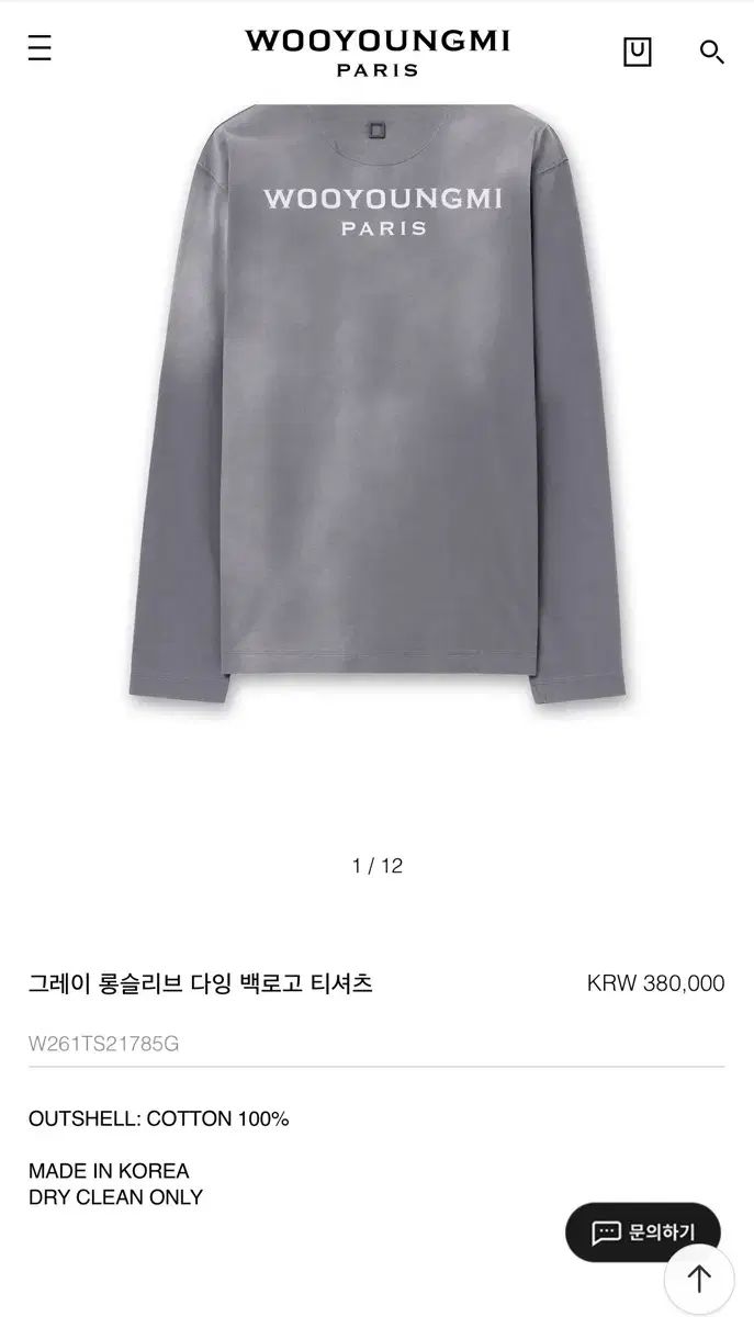 52 50%特価先行公開 26SS WOOYOUNGMI ロングスリーブ バックロゴTシャツ 2点商品
