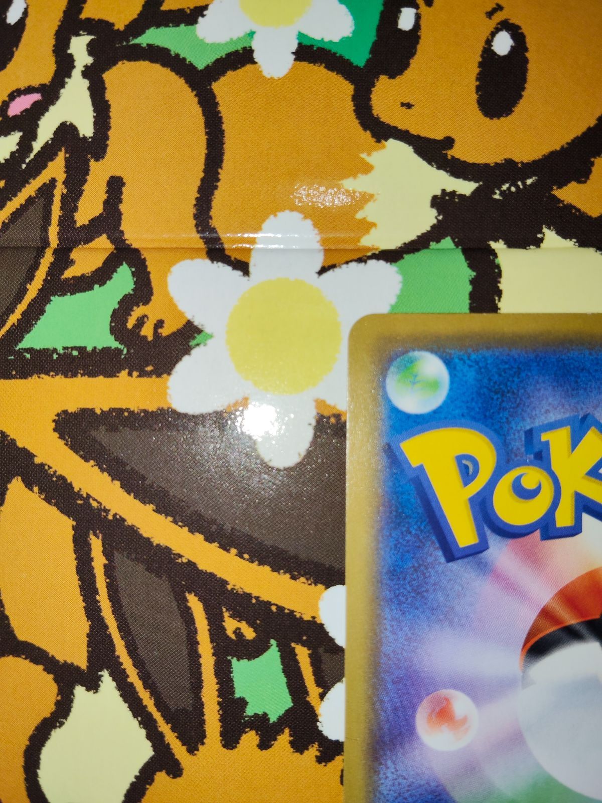 イーブイ PROMO 371/SM-P ポケモンカードフレンドリィショップ - メルカリ