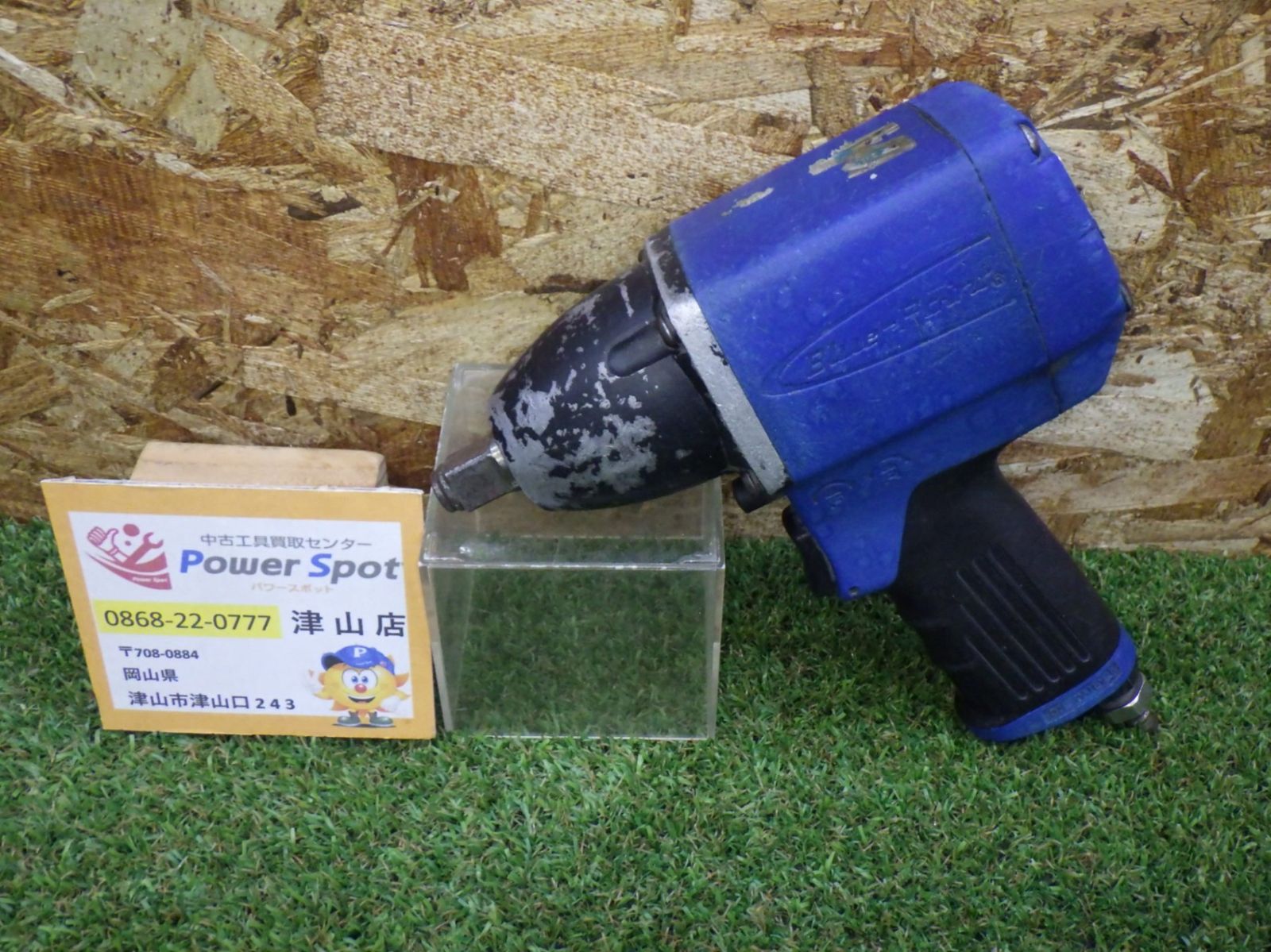Blue-Point エアーインパクトレンチ AT560 日曜大工 建築内装 大工道具 電動工具 締め付け 緩め DIY 中古品 260521