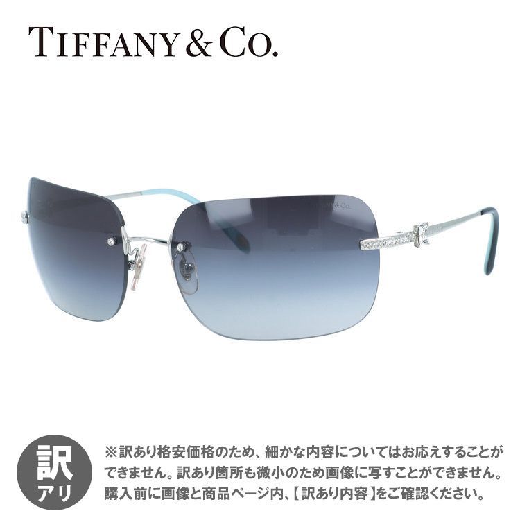 【ジャンク品】ティファニー サングラス Tiffany & Co. TF3038B 60013C 61サイズ バタフライ レディース プレゼント