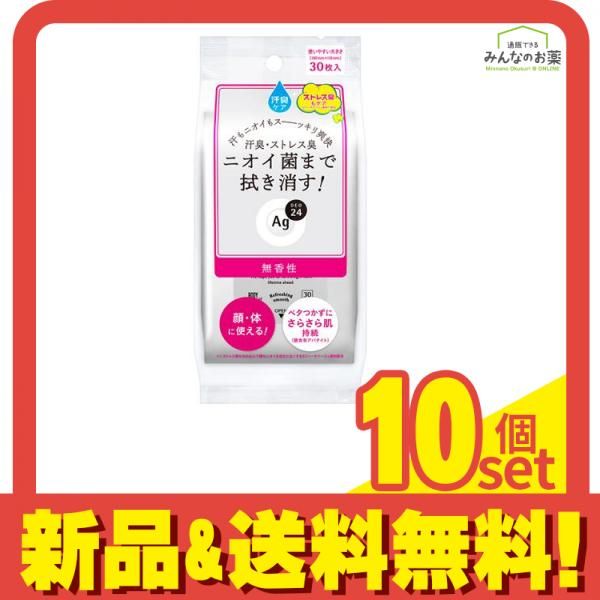 Ag DEO24 エージー24 クリアシャワーシート n 無香性 30枚入 10個セット まとめ売り