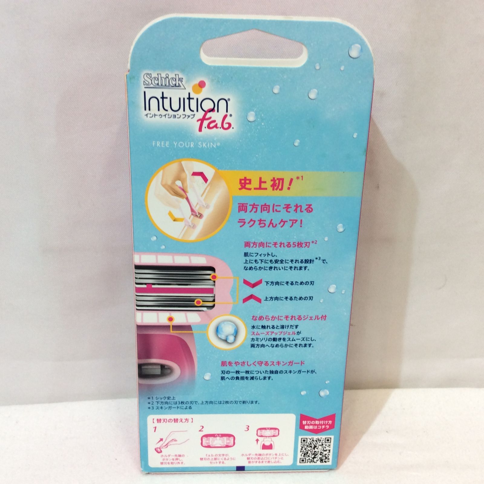 未開封☆Schick Intuition Fab イントゥイション ファブ 限定ピンク×白 