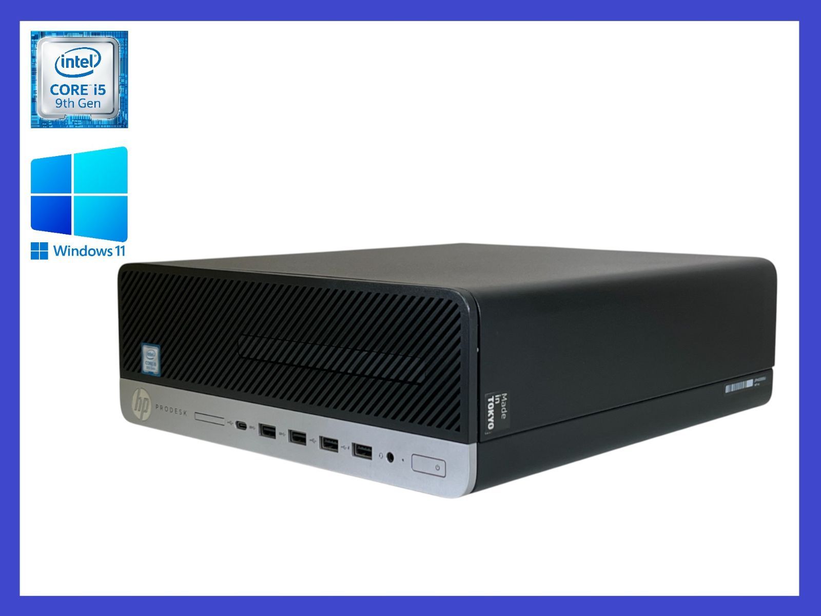 HP ProDesk 600 G5 i5-9500 8GB/1TB Win11Pro - メルカリ