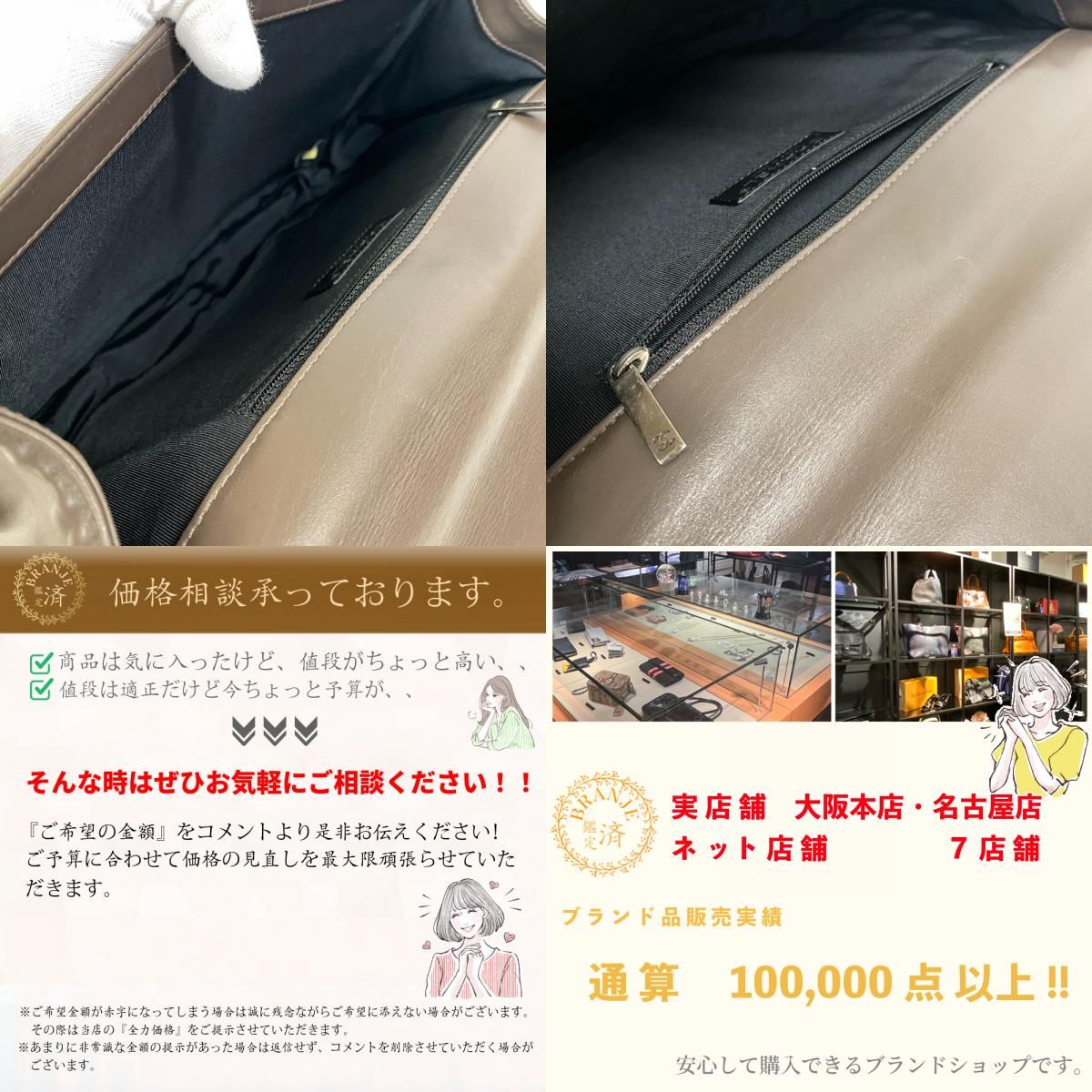 CHANEL/シャネル ボーイシャネル チェーンショルダー ココマーク 