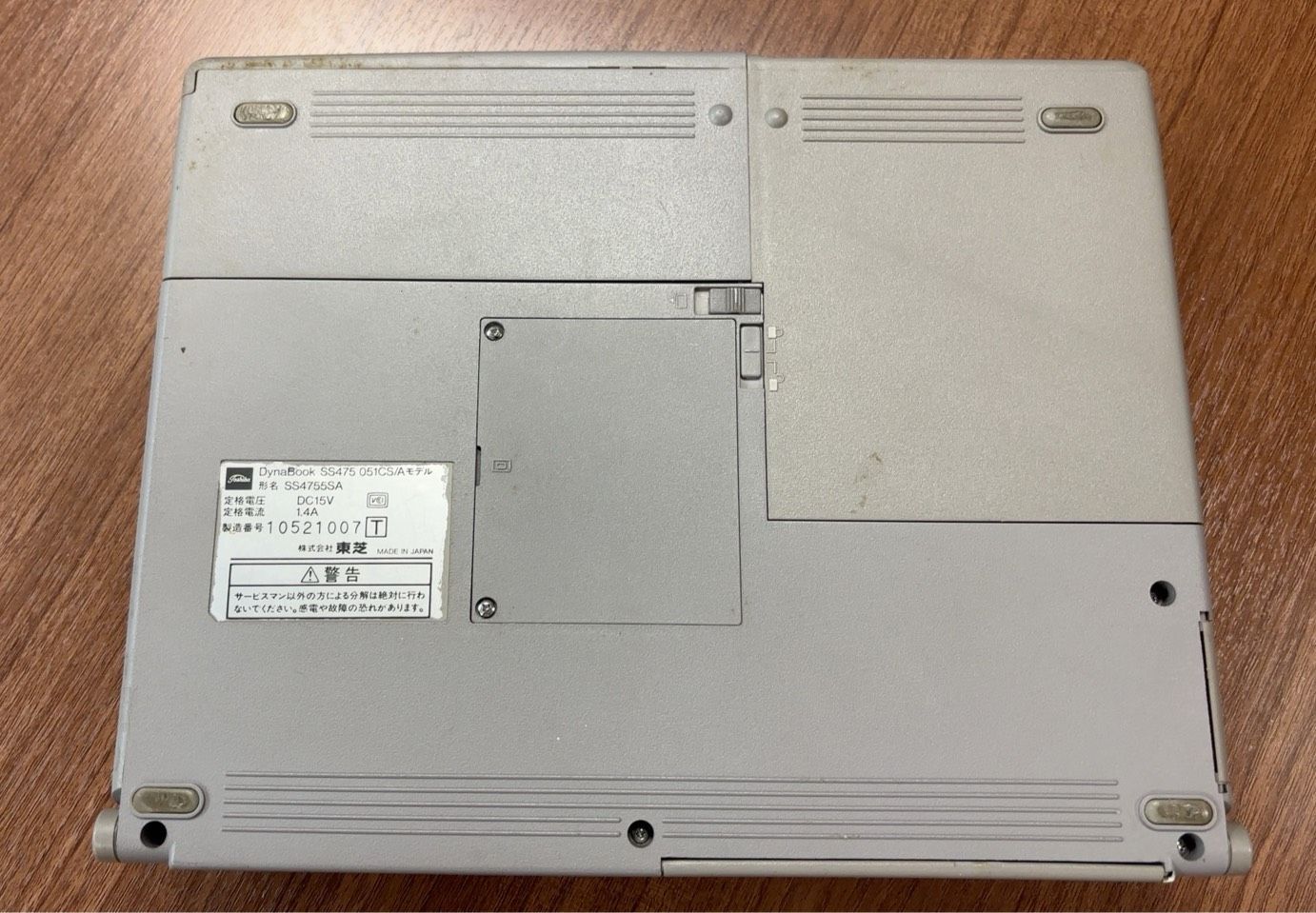 ジャンク】東芝 DynaBook SS 475 AC付 レトロPC - メルカリ