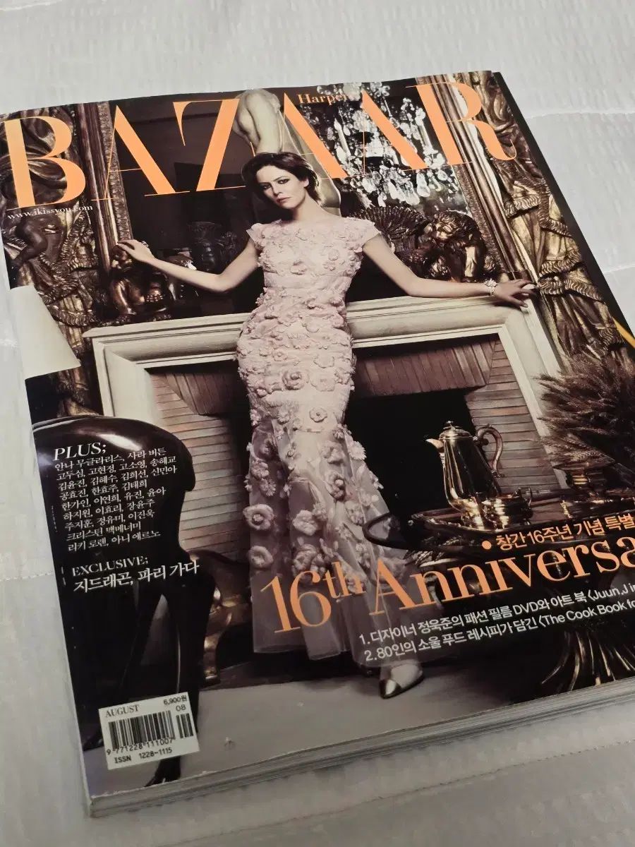 G-DRAGON（ジードラゴン） ジードラゴン 巻Harper's BAZAAR 雑誌 マガジン Magazine 2012年
