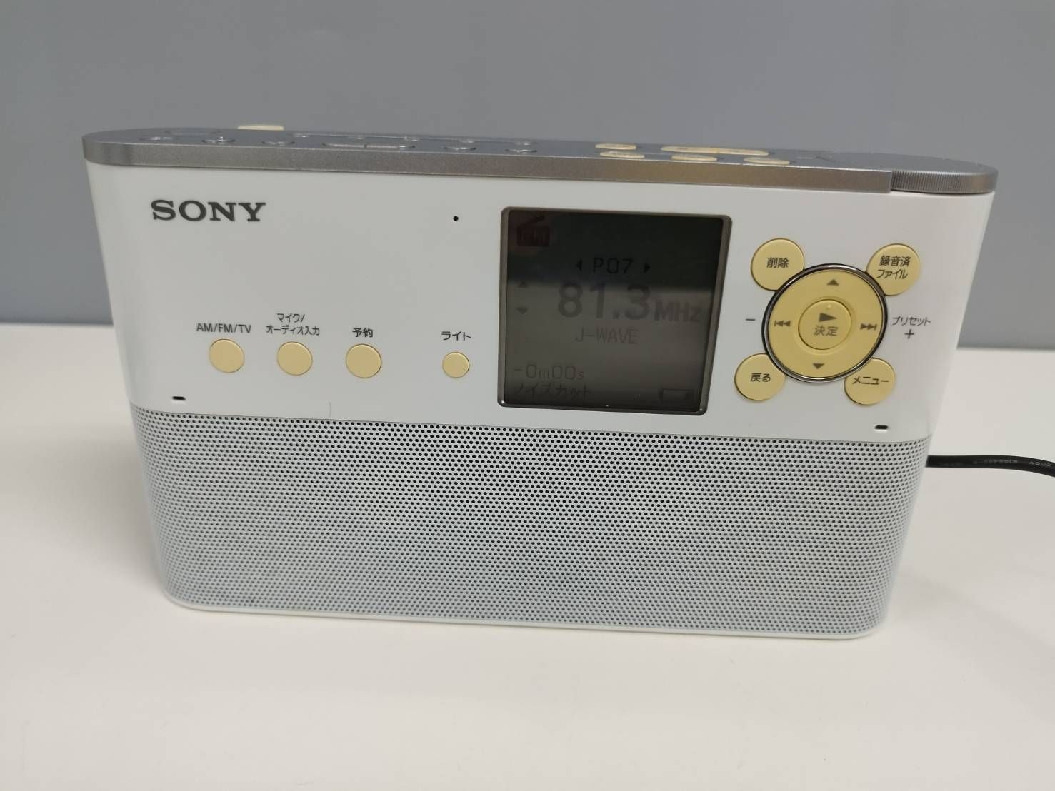 SONY ICZ-R250TV ポータブルラジオレコーダー - メルカリ