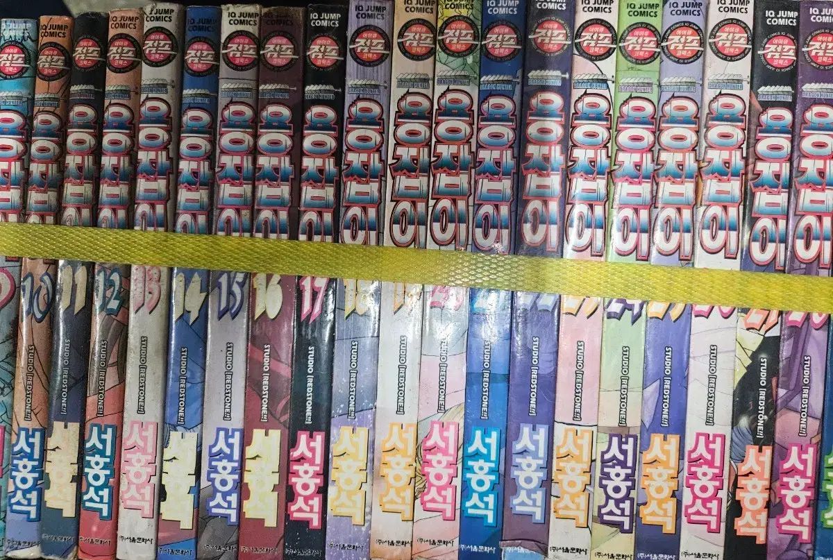 용잡이 1 - 39 完