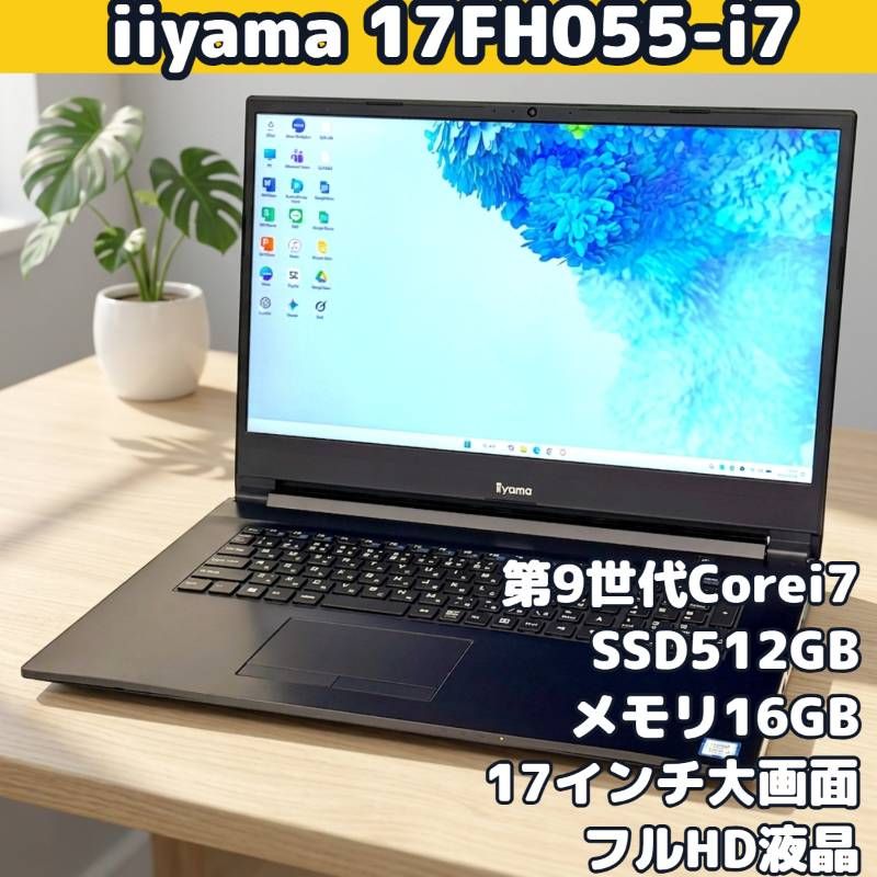 iiyama ノートPC i7 12世代 12650H 16GB 512GB iiyama 17型 i7/16GB/SSD512GB Win11 ノートPC - メルカリ