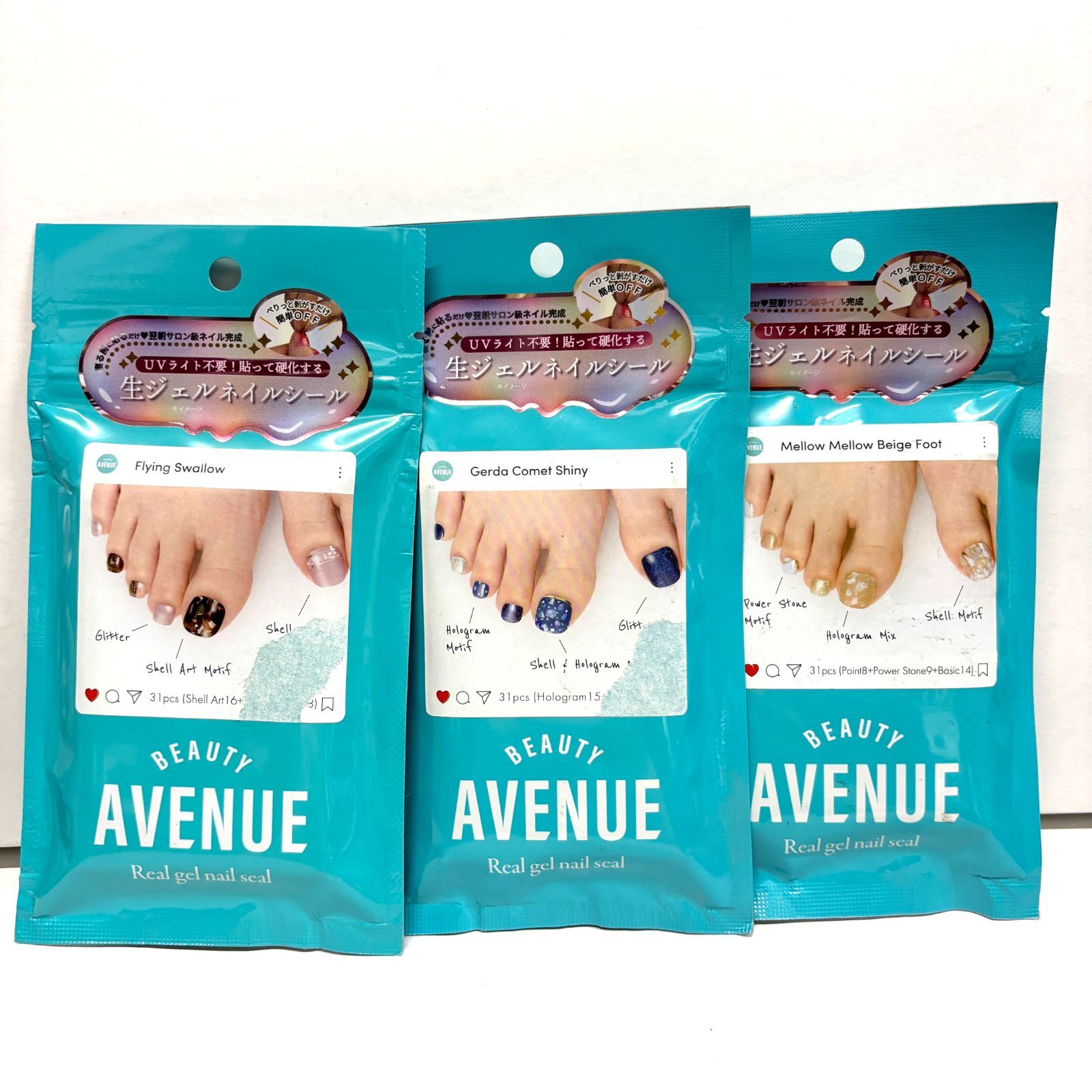 3種セット】BEAUTY AVENUE ビューティアベニュー 生ジェル ネイル 