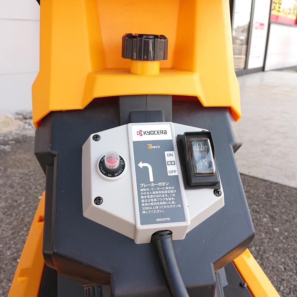 店頭引取限定】中古品 京セラ GS-2010 ガーデンシュレッダー 100V