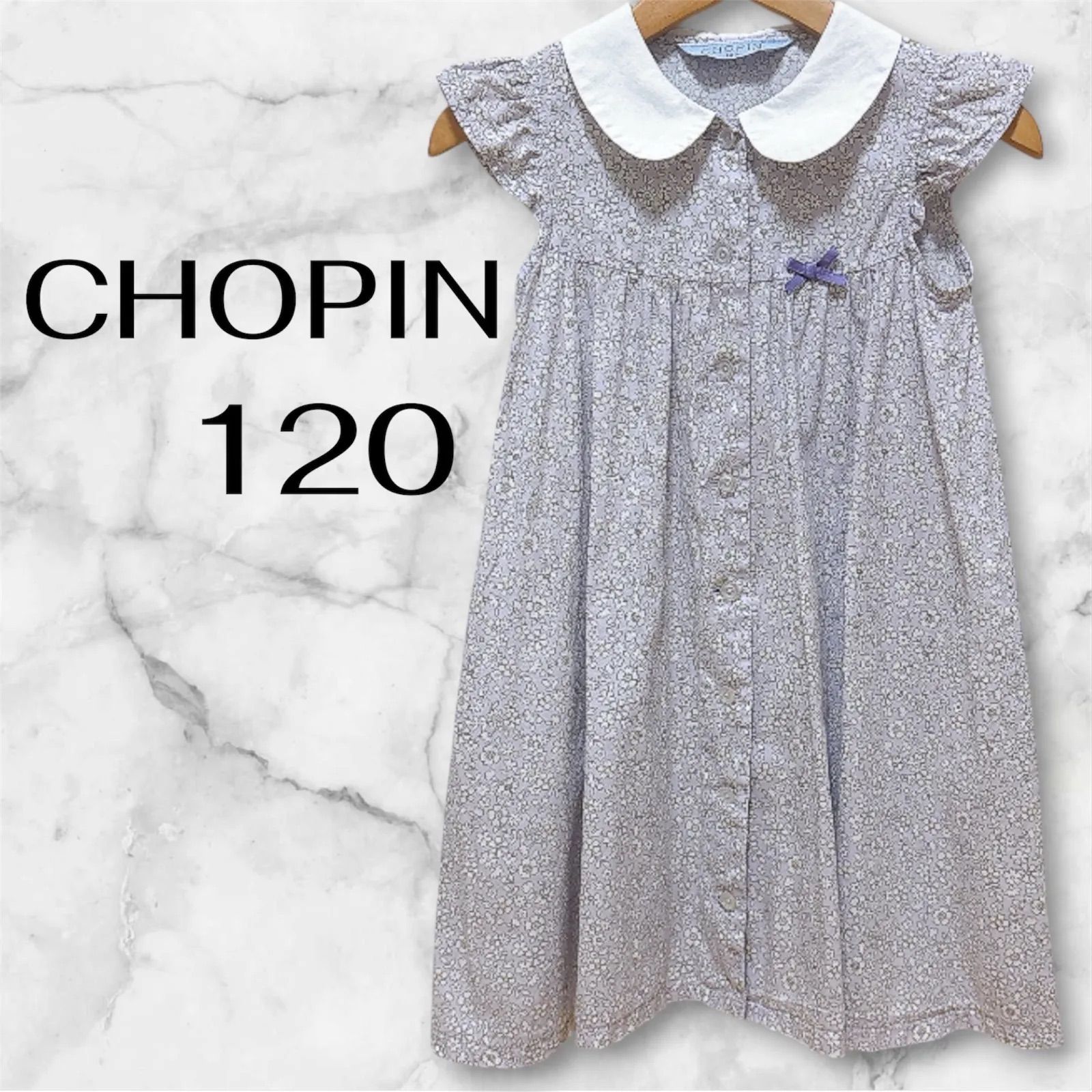 CHOPIN ショパン 半袖ワンピース 120 花柄 白襟 ライトパープル 薄紫 