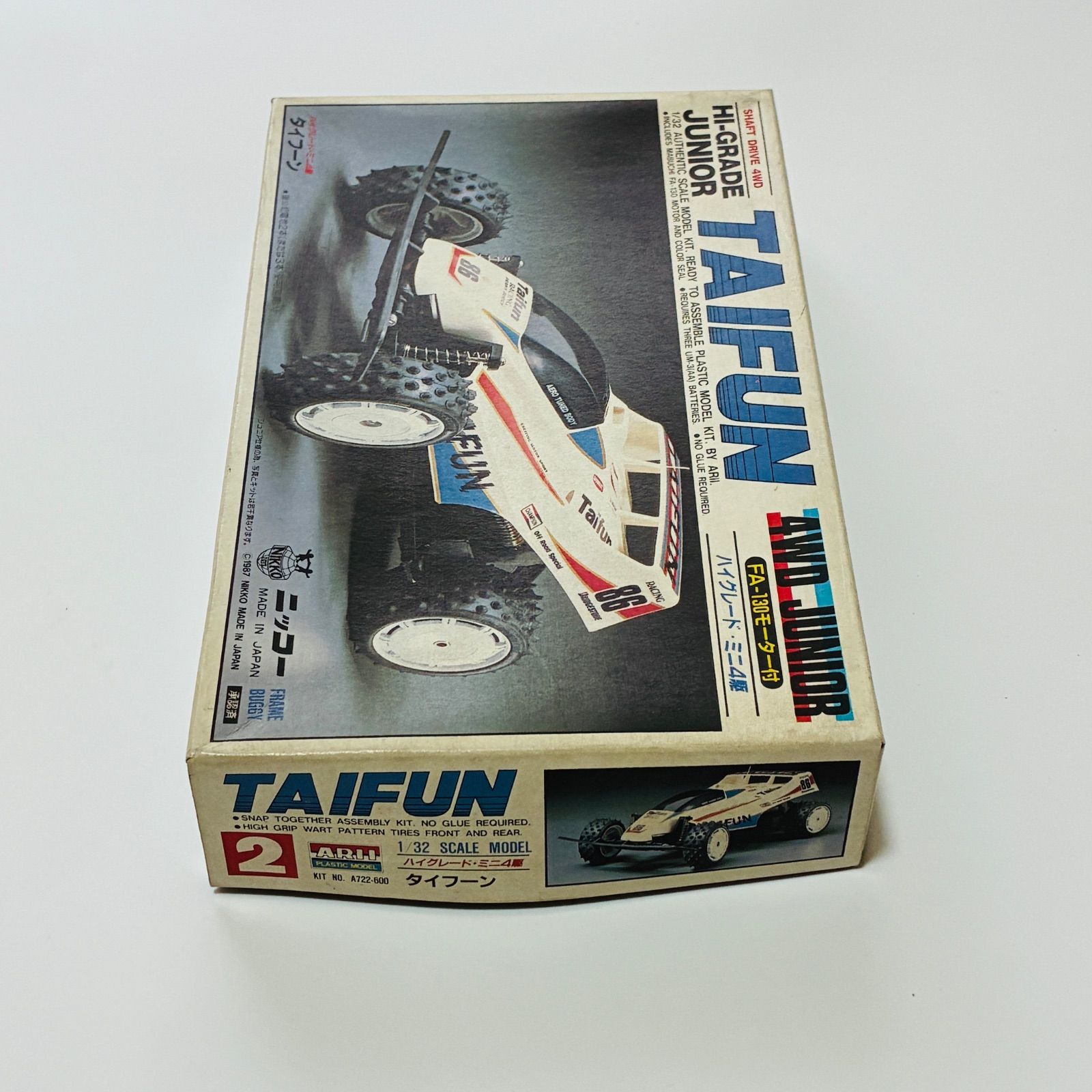 有井製作所 1/32 ミニ四駆当時物レトロ日本製品 玩具 - メルカリ
