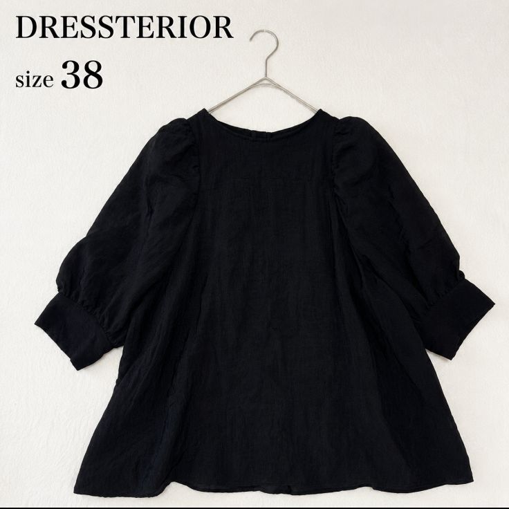 DRESSTERIOR IPEKER ボリュームスリーブブラウス 黒 38 日本製 洗える 