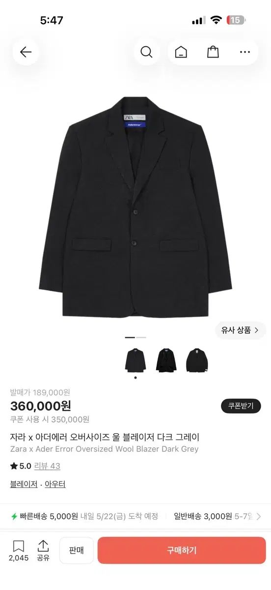 (L M) ZARA x ADER ERROR ウール DARK GRAY セットアップ