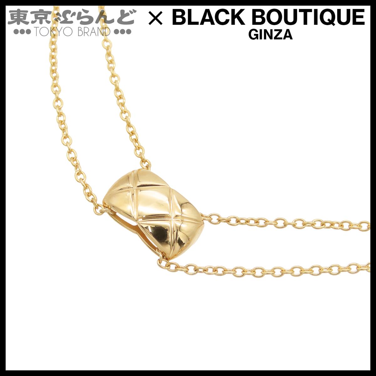 シャネル CHANEL ココクラッシュ ネックレス イエローゴールド K18YG レディース 仕上済 101866793