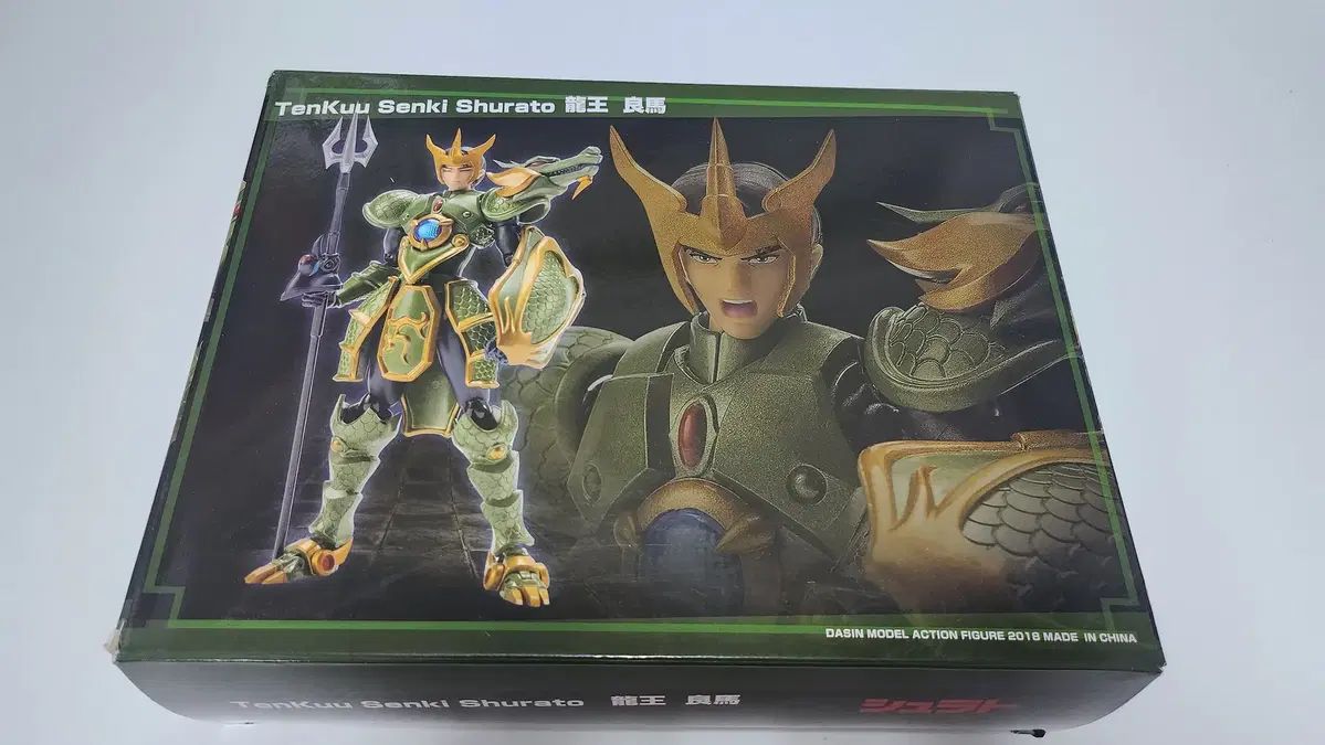 DASIN ダイシン 天空戦記シュラト 龍馬 フィギュア (11)